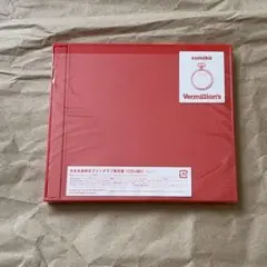 sumika Vermilion's