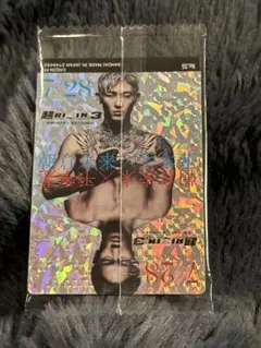 RIZINウエハース　朝倉未来×平本蓮　シークレット