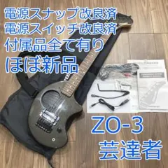 2025年最新】zo-3 ケースの人気アイテム - メルカリ