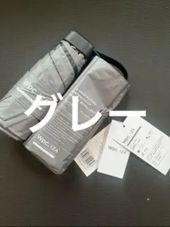 Wpc.IZA コンパクト　イーザ　グレー　晴雨兼用日傘 折りたたみ傘　新品