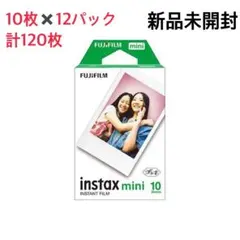 チェキフィルムまとめ売り10枚入り✖️12パック