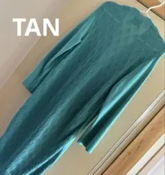 TAN tan ターコイズ　編み模様　長袖カーディガン　日本製