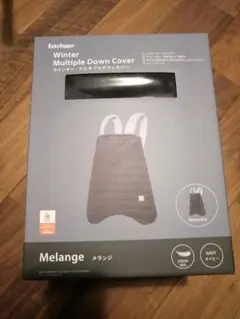 エルゴベビー　ベビーホッパー　ウインター　マルチプルダウンカバー　メランジ　中古