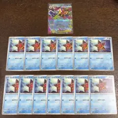 ムニキスゼロ　ヒトデマン