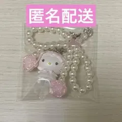 サンリオ シークレットストラップ ホワイトフリルシリーズ　チャーミーキティ