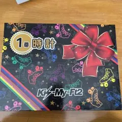 Kis-My-Ft2 セブンくじ 1番 時計