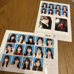 seju 証明写真 古園井寧々 時田音々 バラ売可 - メルカリ