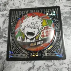僕のヒーローアカデミア 爆豪勝己 バースデイ グッズ 缶バッジ