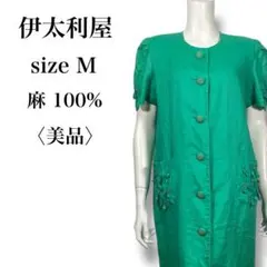 Item thumbnail for item e442ab55-11b6-42a4-a27f-60ae35235e14