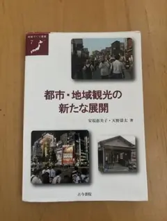 Item thumbnail for item 77d6aee1-157f-4e30-a251-1afaa5bb6332