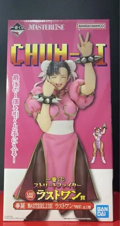 一番くじ　ストリートファイター　ラストワン賞　春麗
