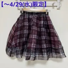 【〜4/29(水)限定】snidel チェック柄 ミニ丈フレアスカート
