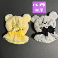 ディズニーストア　ユニベア　シークレットポンチョ　黄色　黒