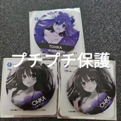 デート・ア・ライブ 原作画 Anniversary 缶バッジ 夜刀神十香 - メルカリ