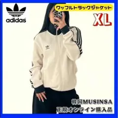 2026年最新】ベッケンバウアー adidas ワッフル トラックジャケットの