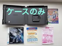 【ケース（外箱）のみ】ポケットモンスター ダイヤモンド
