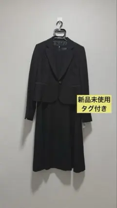 2025年最新】AOKI ブラックスーツ・礼服・喪服の人気アイテム - メルカリ