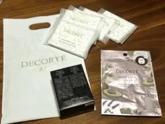 【新品】コスメデコルテ/AQ ER（エクストラリッチ） サンプル(おまけ付き)