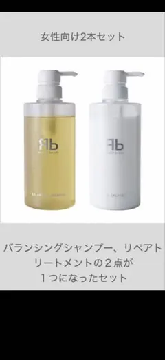 2026年最新】ReZARD beauty トリートメントの人気アイテム - メルカリ