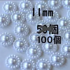 【100粒】 アクリルカボション 　花　フラワー【E047】白　ホワイト