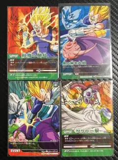 激レア】 ドラゴンボールZ 初代データカードダス サポートカード5枚