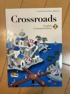 Crossroads English Communication Ⅲ Crossroads English Communication Ⅲ｜一覧｜高校英語｜株式