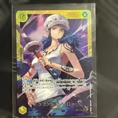 ワンピースカード　ヒロインズエディション　トラファルガー・ロー　SEC　未使用