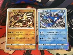 グラードン R × カイオーガ R　SM 2枚 ポケカ ミラー