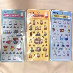 miffy PUKUPUKU SEAL ステッカー 3種セットのサムネイル