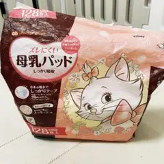 アカチャンホンポ 母乳パッド ディズニー マリーのサムネイル