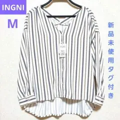 新品未使用品タグ付き INGNI ストライプ柄 トロミVネック前ボタンシャツ M