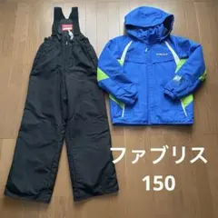 スキーウェア 150