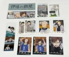 ハイキュー 伊達工 二口堅治 青根高伸 茂庭要 まとめ売り