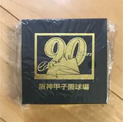 甲子園 記念メダル コレクション 全国高校野球選手権大会 第62回 阪神甲子園 記念メダル 80