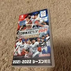 プロ野球スピリッツ2021 Nintendo Switch