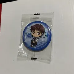 Item thumbnail for item af2e94bd-2db6-497f-bda3-1ae59d4c3b08