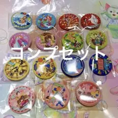 新品　ディズニー　刺繍缶バッジビスケット2 コンプセット　15種セット