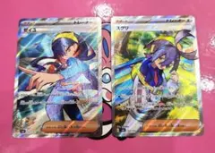 ポケモンカード ゼイユsr スグリsr 変幻の仮面