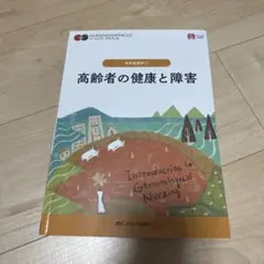 2026年最新】ナーシンググラフィカの人気アイテム - メルカリ