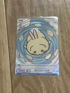 PSA10　ヴァイスシュヴァルツ　ちいかわ 草むしり　SP 高松54-0110] ヴァイスシュヴァルツブラウ 草むしり CIKW/01S-015SP
