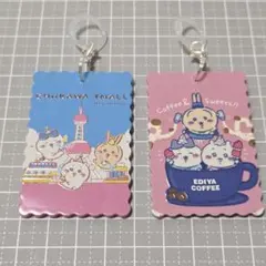 ♥2個セット ちいかわ 目印チャーム ペットボトルマーカー♥