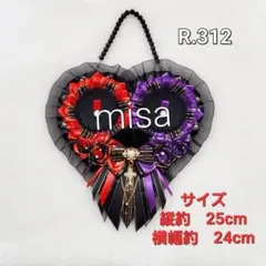 オーダー　痛ロゼット　ハート型缶バッチ2個用 黒 × 赤 × 紫 痛バ　薔薇