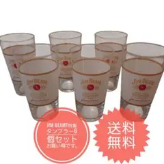 JIM BEAM 特製タンブラー 6個セット