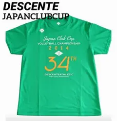 2026年最新】DESCENTE国体の人気アイテム - メルカリ
