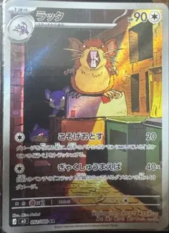 2026年最新】シリーズ：MEGA ポケモンカードゲームの人気アイテム