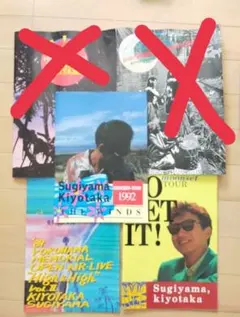 2026年最新】杉山清貴 グッズの人気アイテム - メルカリ