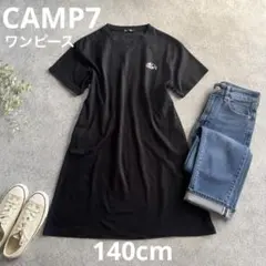 Tシャツワンピース ロゴ ポケット付 ブラック アウトドア ゆったり140cmのサムネイル