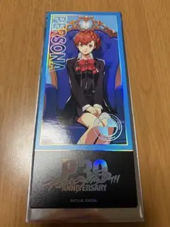 ペルソナ3 女主人公 特典クリアカード ハム子 ペルソナ 30th 大丸