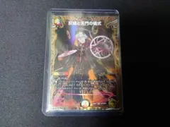 2026年最新】ヘブニアッシュサイン金の人気アイテム - メルカリ