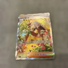AZの安らぎ SAR ポケモンカード　ニンジャスピナー